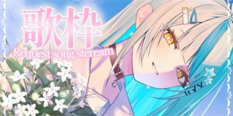 【にじさんじ】ナナたま、開幕マツケンサンバで草 ← リスナーが選んだという事実
