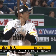 【朗報】 ソフトバンク、弱点だったキャッチャーが突然埋まるｗｗｗｗ