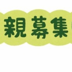 アニマルボンド Animal bond.