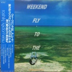 中古レコ屋のあくび指南～のんびり音を聴きませう