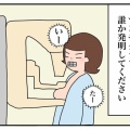 乳がん術後９年目【アラカン】今年の検査結果が出ました