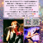 癒え待ちの月‐イエマチノツキ‐