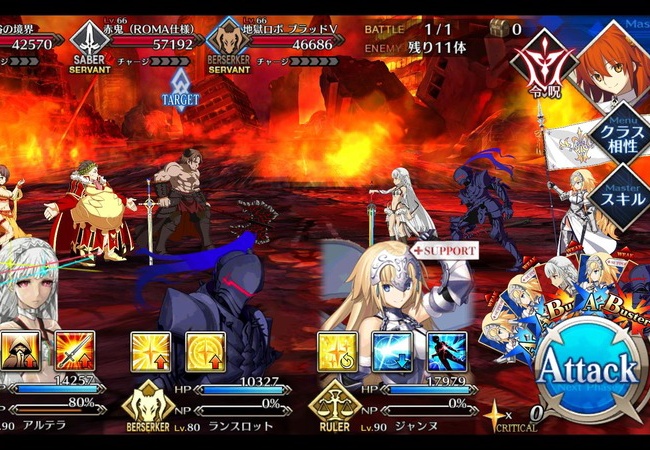【FateGO】11連ボスラッシュ（推奨90レべ）どんな感じだった？【フェイトグランドオーダー】