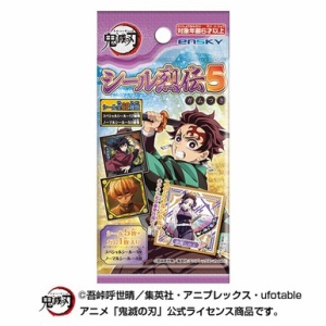 鬼滅の刃 シール烈伝4 ガムつき : 鬼滅の刃GOODS ～グッズ&予約情報～