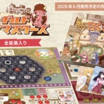 六角えんぴつ公式ブログ