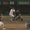 三振した後のアルシアのリアクションｗｗｗｗｗ