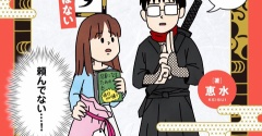 【お知らせ】本が出ます