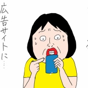 そこまで他人の10年後が見たいか？