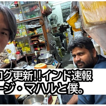 【インド速報５日目】タージマハル