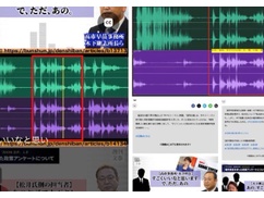 【ニュース】週刊文春「高市首相、申し訳ありませんでした!」中傷動画から完全撤退! 【ニュース】週刊文春「高市首相、申し訳ありませんでした!」中傷動画から完全撤退!