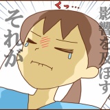 【65】不整脈と私（尿カテがうまくいかなかった原因）
