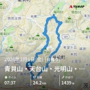 初登頂の低登山