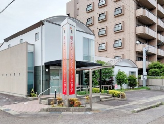 「明子ウェルネスクリニック」が9月で閉院（春日井市八光町）