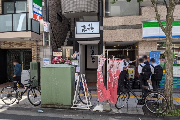 東京ブウブウking 居酒屋 中野区
