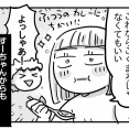 そうまのグルテンフリー生活㉒【家族みんながおいしく食べられるカレー！】