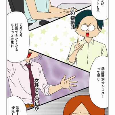 livedoor