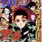 ジャンプ速報