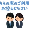 宝塚大劇場の新座席って…【星組】【宝塚】