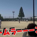 日曜日。