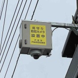 �ظ��Ļ��������ع����̳�ϩ�˸�������ȥ���������档�������Ť���Ƥ�����ĻԵĲ�Ǥ���ͽ�������Ĥ��졢ͽ������Ω����ȿ�ǯ�٤��鱿�Ѥ��Ϥޤ�ޤ����٤β���