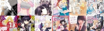 「午後の光線」「王子様の友達」など対象！KADOKAWAコミックス50％還元 「異種族レビュアーズ」ほか30冊以上まとめ （4日まで？）