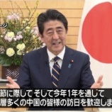 『反原発とワクチン同調圧力の共通点。ポスティング報告』の画像