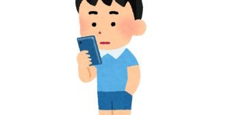 彼氏が中学生の甥っ子にiPhoneを買い与えてしかも代金も彼氏持ちでモヤモヤ