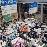 『JIMTOF2022 東京ビッグサイトへ』の画像