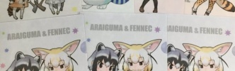 原宿けものフレンズカフェで5種の限定クリアファイルが販売開始
