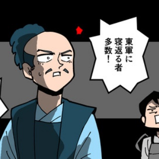 戦国はつらいよ