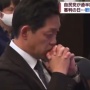 【動画】立憲民主党・佐藤伸広候補、県議選で落選 → 「この世の終わりだ」みたいな動きを披露してしまうｗｗｗｗｗｗｗ