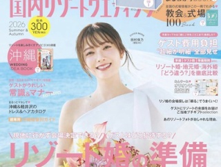 【櫻坂46】ゼクシィ表紙が公開された田村保乃、流石の対応