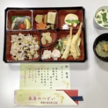 『花の季苑/R7.9月行事食』の画像