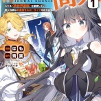 【悲報】識者「富裕層はスーパーで買い物中、試食コーナーにはよらない。なぜなら、献立は既に家政婦や専属の料理人が決定してるから」