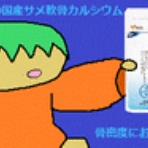 天下一どっとプリぽけ。