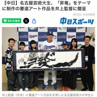 遊戯王 YCSJ YOKOHAMA 2022開催記念商品『エクソシスター デュエル