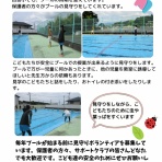 山宮小「鐘の音」ぶろぐ