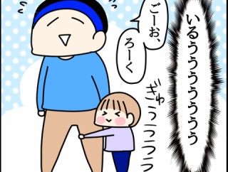 公園にてかくれんぼ