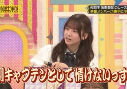 菅原咲月さん、バラエティ適正SSSを発揮しまくるwwwwwww