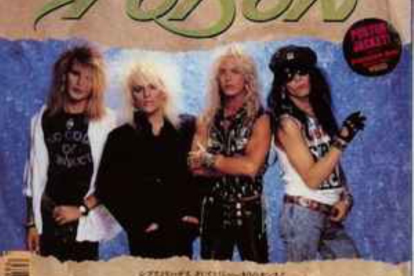 洋楽和訳 Neverending Music - Poison