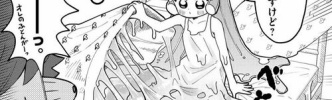 【画像】コロコロのぷにる、性的すぎて親御さんがたまげてしまう