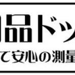 株式会社　尾崎測量機