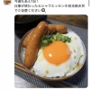 【画像】シャウエッセン公式、またこういうのでいい丼をポストｗｗｗ