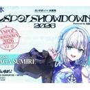 JR東海 VSPO!SHOWDOWN 2026 ぶいすぽっ!×JR東海