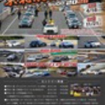 pro shop SCREEN Work Diary