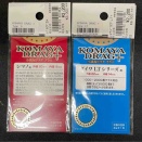 [徹底解説]KOMAYAドラグ タックルバランスを進化