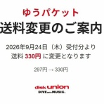 ディスクユニオン池袋店｜CD・レコードの販売・買取