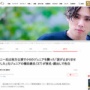 元ジュニアの橋田康さん、実名・顔出しでジャニー喜多川氏による性加害を告白「12歳で初めての性体験。涙が止まりませんでした」