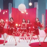 『[イコラブ] ＝LOVE『とくべチュ、して』が、ストリーミング累計再生回数 1億回を突破！！』の画像