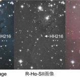 『M16のDifference Imaging画像で炙り出されたHerbig-Haro天体（HH216）』の画像
